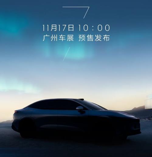 东莞139极氪汽车发布智能汽车全域AI，比亚迪的未来服务提升用户体验